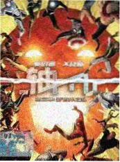 综艺在线观看 城市夜食记 海报