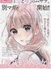 热血漫画在线看 拳锋少年 封面